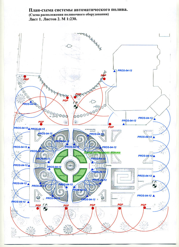 Благоустройство территории в Подольске